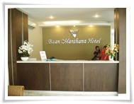 Baan Manthana Hotel 